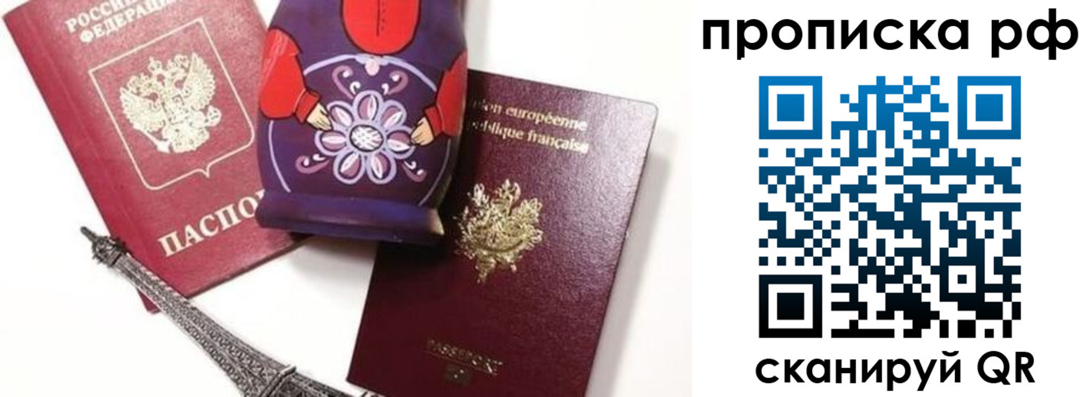 регистрация для школы в Майском